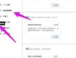 飞鸽客服工作台签收关怀怎么开启？飞鸽客服工作台签收关怀开启教程