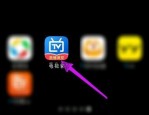 电视家怎么添加频道?电视家添加频道方法
