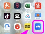 腾讯会议怎么创建特邀会议？腾讯会议创建特邀会议方法
