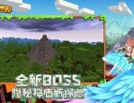 迷你世界喷射钩爪图纸怎么获得?迷你世界喷射钩爪图纸获得方法