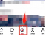 央视频如何看直播?央视频看直播教程