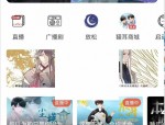猫耳fm夜间模式怎么关闭?猫耳fm夜间模式关闭方法