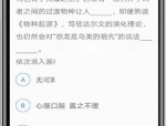 粉笔怎么重新做题?粉笔重新做题方法