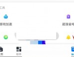 360手机助手怎么关闭无图模式?360手机助手关闭无图模式方法