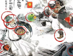 老六爱找茬对酒当歌找出十种颜色攻略