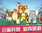 疯狂动物园兑换码最新2022有哪些?疯狂动物园兑换码最新2022一览