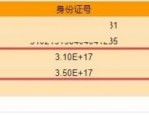 腾讯文档出现乱码怎么办?腾讯文档出现乱码解决方法
