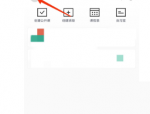 ClassIn怎么关闭通过手机号找到我?ClassIn关闭通过手机号找到我方法