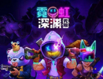 霓虹深渊怎么进入愤怒神殿 霓虹深渊进入愤怒神殿方法分享