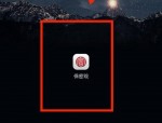 保密观怎么绑定邮箱？保密观绑定邮箱教程