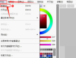 sai顶端菜单栏怎么恢复?sai顶端菜单栏恢复方法