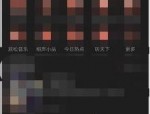 喜马拉雅怎么隐藏收听等级?喜马拉雅隐藏收听等级方法