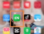 希沃白板怎么绑定邮箱？希沃白板绑定邮箱方法