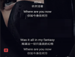 酷狗音乐怎么设置全屏歌词?酷狗音乐设置全屏歌词方法