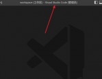 VScode怎么自动保存重构文件?VScode自动保存重构文件的方法