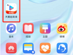 天翼超高清怎么绑定微信账号?天翼超高清绑定微信账号教程