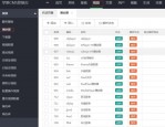 苹果cmsv10整合ckplayer播放器教程