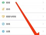 钉钉关于钉钉在哪里?钉钉关于钉钉查看方法