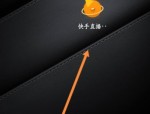 快手直播伴侣怎么退出当前账号？快手直播伴侣退出当前账号教程