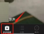 拼多多青少年模式怎么设置?拼多多青少年模式设置教程