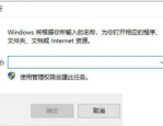 microsoft edge怎么禁用全屏模式?microsoft edge禁用全屏模式教程