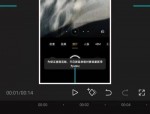 剪映怎么锐化视频？剪映锐化视频方法