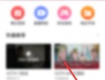 电视家免责声明怎么查看？电视家免责声明查看教程