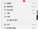 microsoft edge加速浏览怎么操作?microsoft edge加速浏览操作方法