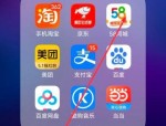 58同城怎么退出?58同城退出教程