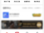 优酷怎么清除缓存？优酷清除缓存教程