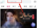 哔哩哔哩MCN机构怎么查看?哔哩哔哩MCN机构查看方法