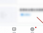 学起Plus如何设置推送消息?学起Plus设置推送消息的方法