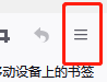火狐浏览器怎么使用自动滚屏?火狐浏览器使用自动滚屏教程