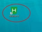 hbuilderx怎么关闭关联右键菜单？hbuilderx关闭关联右键菜单教程