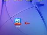 电视家怎么使用大字体?电视家使用大字体教程