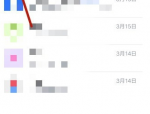 飞书怎么查看交易记录?飞书查看交易记录教程