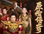 原始传奇永久有效礼包码有哪些-原始传奇永久有效礼包码一览