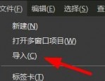 hbuilderx怎么导入SVN文件？hbuilderx导入SVN文件方法