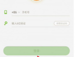 101教育ppt怎么上传课件?101教育ppt上传课件教程