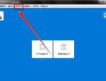Bandizip怎么设置预览压缩文件?Bandizip设置预览压缩文件教程