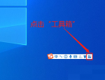 搜狗输入法怎么设置双拼?搜狗输入法设置双拼教程