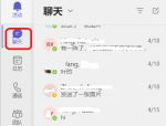 Microsoft Teams怎么隐藏聊天记录?Microsoft Teams隐藏聊天记录教程