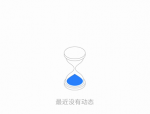 腾讯微云怎么修改备份路径?腾讯微云修改备份路径方法