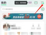 QQ音乐怎么设置评论背景卡?QQ音乐设置评论背景卡教程