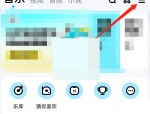 酷狗音乐听歌偏好怎么设置?酷狗音乐听歌偏好设置方法