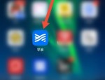 学浪怎么设置保存登录信息？学浪设置保存登录信息方法