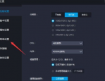 雷电模拟器怎么设置网络桥接？雷电模拟器设置网络桥接的方法
