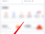 百度网盘怎么签到?百度网盘签到方法