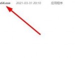 向日葵X远程控制软件怎么更改主题？向日葵X远程控制软件更改主题教程