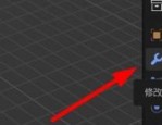 Blender矩阵修改器怎么使用？Blender矩阵修改器使用方法